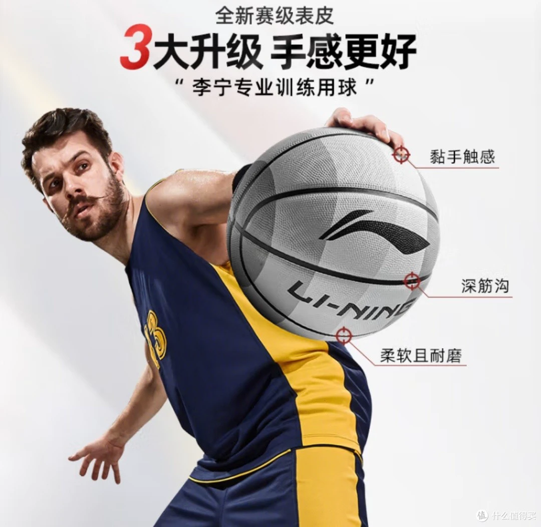 篮球一周训练计划安排表格_2